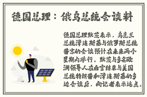 糖心柚子猫甘雨的情人节礼物