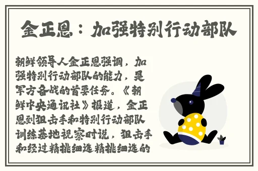 王熙凤贾宝玉轿中大战